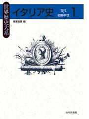 いまさらですがソ連邦の通販 速水 螺旋人 津久田 重吾 紙の本 Honto本の通販ストア