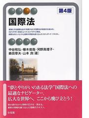 森田 章夫の書籍一覧 - honto