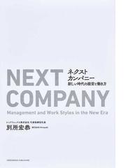 ドラッカー名言集 英和対訳 決定版の通販 ｐ ｆ ドラッカー 上田 惇生 紙の本 Honto本の通販ストア