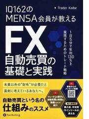 荻原博子の金持ち老後貧乏老後の通販 荻原 博子 紙の本 Honto本の通販ストア