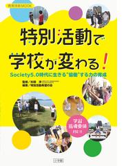 杉田 洋の書籍一覧 - honto