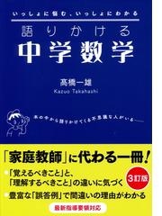 中学教科書ワーク啓林館版理科２年の通販 紙の本 Honto本の通販ストア