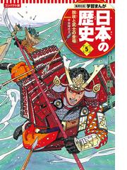 藤子不二雄ａ 西原理恵子の人生ことわざ面白漫辞典の通販 藤子不二雄a 西原理恵子 紙の本 Honto本の通販ストア