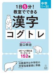 子どもの脳と心がぐんぐん育つ絵本の読み方選び方の通販 仲宗根敦子 篠浦伸禎 紙の本 Honto本の通販ストア