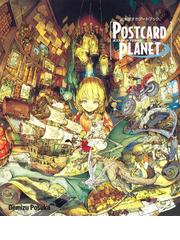 ｏｎｅ ｐｉｅｃｅ 尾田栄一郎画集 ｃｏｌｏｒ ｗａｌｋ ７ ｔｙｒａｎｎｏｓａｕｒｕｓの通販 尾田栄一郎 愛蔵版コミックス コミック Honto本の通販ストア