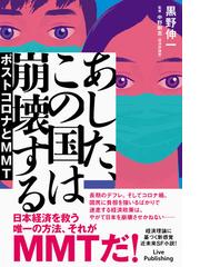 ぼくは落ち着きがないの通販 長嶋 有 小説 Honto本の通販ストア