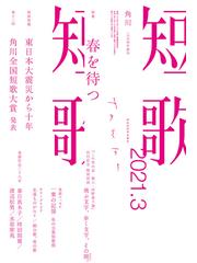 角川文化振興財団の電子書籍一覧 Honto