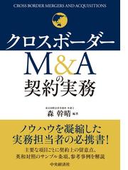 激安単価で 企業文化が高業績を生む 競争を勝ち抜く「先見の