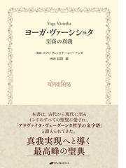 ヤベツの奇跡の祈り 地境を拡げ壁を突破する ３０００年の彼方から届い