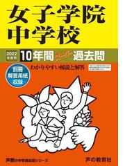 中学受験国語 気持ち を読み解く読解レッスン帖 増補改訂版の通販 前田 悠太郎 紙の本 Honto本の通販ストア