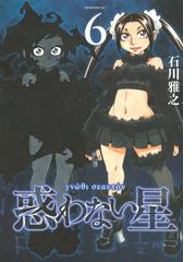 武装島田倉庫 １ ビッグコミックス の通販 椎名 誠 鈴木 マサカズ ビッグコミックス コミック Honto本の通販ストア