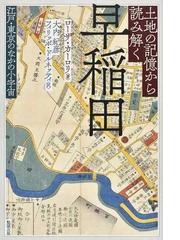 プレミアムアトラス世界地図帳 新訂第４版の通販 平凡社 紙の本 Honto本の通販ストア