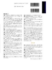 精神医学の基盤 ５ ２０２１ｓｐｒｉｎｇ 精神医学における仮説の形成と検証の通販 大森 哲郎 山脇 成人 紙の本 Honto本の通販ストア