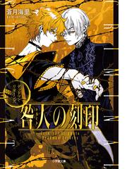 ドラえもん短歌の通販 枡野 浩一 藤子 ｆ 不二雄 小学館文庫 紙の本 Honto本の通販ストア