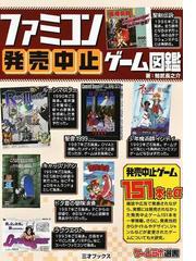 零 眞紅の蝶 攻略 設定資料集くれなゐの杜の通販 コーエーテクモゲームス出版部 an editer 紙の本 Honto本の通販ストア 零 眞紅の蝶 攻略 設定資料集くれなゐの杜の通販 コーエーテクモゲームス出版部 an editer 紙の本 Honto本の通販ストア