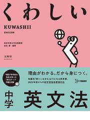 中学教科書ワーク啓林館版理科２年の通販 紙の本 Honto本の通販ストア