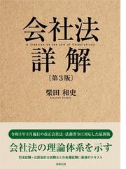 合併ハンドブック 第４版の通販/玉井 裕子/滝川 佳代 - 紙の本：honto 