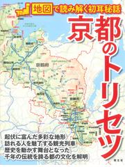 八〇〇〇メートルの上と下の通販/ヘルマン・ブール/横川 文雄 - 紙の本