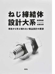 服部 敏雄の書籍一覧 - honto