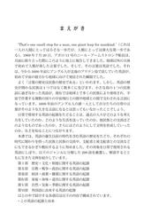 起源でたどる日常英語表現事典の通販 亀田 尚己 中道 キャサリン 紙の本 Honto本の通販ストア