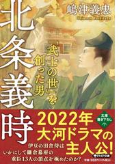 カズ語録 不屈の魂が身につく２１８の言葉の通販 三浦 知良 Php文庫 紙の本 Honto本の通販ストア