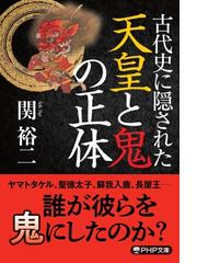 面白くて眠れなくなる数学の通販 桜井 進 Php文庫 紙の本 Honto本の通販ストア