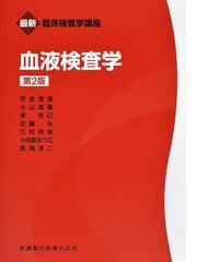 臨床咬合補綴治療 その鑑別診断と治療計画の通販/今井 俊広/今井 真弓 