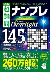 川崎 芳織の書籍一覧 - honto