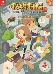 零 眞紅の蝶 攻略 設定資料集くれなゐの杜の通販 コーエーテクモゲームス出版部 an editer 紙の本 Honto本の通販ストア 零 眞紅の蝶 攻略 設定資料集くれなゐの杜の通販 コーエーテクモゲームス出版部 an editer 紙の本 Honto本の通販ストア