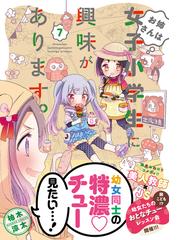 柚木 涼太の書籍一覧 Honto