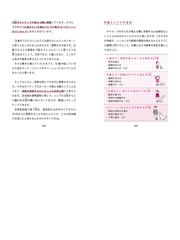 みんなのレビュー ８０パターンで英語が止まらない ネイティブなら１２歳までに覚える 塚本 亮 紙の本 Honto本の通販ストア