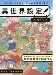 名画に学ぶにっぽん筆ペンイラストの通販 村西 恵津 日本放送協会 紙の本 Honto本の通販ストア