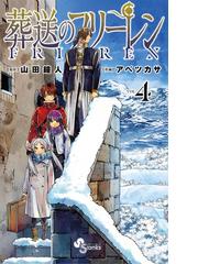 不機嫌なモノノケ庵 5巻 漫画 の電子書籍 無料 試し読みも Honto電子書籍ストア