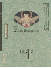 ｓｅｄｏｃ保健イラストベスト１０００ 全国の先生からのリクエストで描いた リクエスト数８０００点の中から選び抜いたイラスト集 の通販 紙の本 Honto本の通販ストア