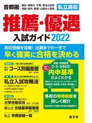 キクタン 中学英単語 高校入試レベル 聞いて覚えるコーパス英単語 改訂版の通販 アルク 紙の本 Honto本の通販ストア