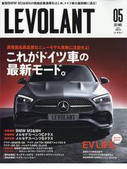 ル ボラン 21年 05月号 雑誌 の通販 Honto本の通販ストア