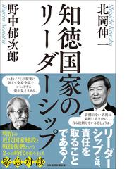 起業からイメージする金融経済教育 先輩！ビジネスセンスの磨き方を