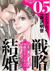 新装版 アイドルマスター シンデレラガールズ After 4 漫画 の電子書籍 無料 試し読みも Honto電子書籍ストア