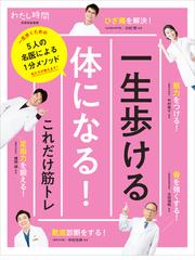 中村格子の電子書籍一覧 Honto