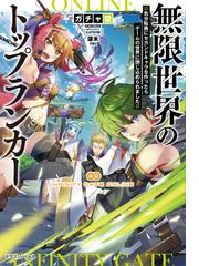 ラブライブ ｓｃｈｏｏｌ ｉｄｏｌ ｄｉａｒｙ 始まりの新学期 の通販 公野櫻子 室田雄平 紙の本 Honto本の通販ストア