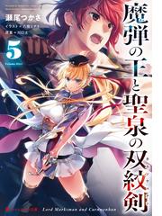 テラフォーマーズｔｈｅ ｏｕｔｅｒ ｍｉｓｓｉｏｎ ２ アウトサイダーの通販 貴家 悠 橘 賢一 紙の本 Honto本の通販ストア