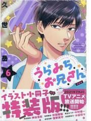 ダィテス領攻防記 ２ ｒｅｇｉｎａ ｃｏｍｉｃｓ の通販 牧原のどか 狩野アユミ コミック Honto本の通販ストア