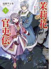 ヘイセイカタクリズムの通販 じっぷす けせらん B S Log文庫 紙の本 Honto本の通販ストア ヘイセイカタクリズムの通販 じっぷす けせらん B S Log文庫 紙の本 Honto本の通販ストア