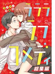 Pericoの電子書籍一覧 Honto