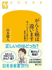 カラー版 ラファエロ ルネサンスの天才芸術家の電子書籍 新刊 Honto電子書籍ストア