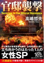 東大首席が教える超速 ７回読み 勉強法の通販 山口真由 Php文庫 紙の本 Honto本の通販ストア