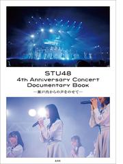 栄光の架橋 混声３部合唱の通販 北川 悠仁 遠藤 謙二郎 紙の本 Honto本の通販ストア
