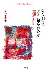 金井 美恵子の電子書籍一覧 - honto