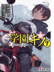 タタの魔法使い １の通販 うーぱー 佐藤ショウジ 電撃文庫 紙の本 Honto本の通販ストア