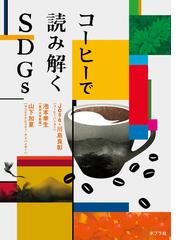 川島良彰の電子書籍一覧 Honto